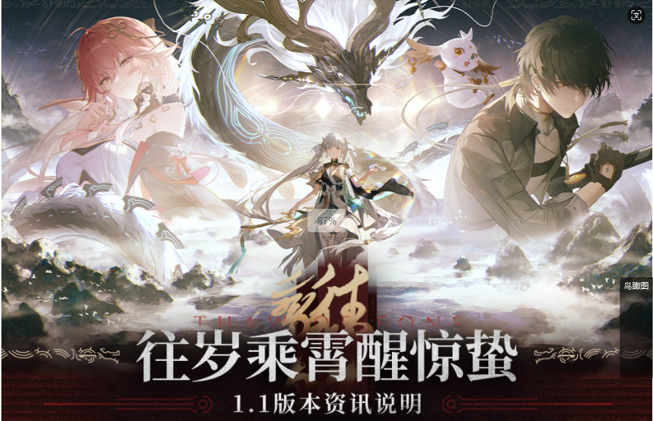 明潮国服11000+星声自抽