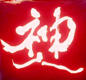 官服死绑带邮箱 4200钻石+100迷时+33寻时++5星自选