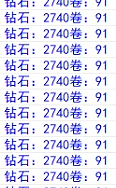 晴空之下美卡TAP9月到期 2740钻+91招募