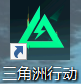 三角洲行动steam国服端微软无角色 带令牌有取件接口支持大量对接