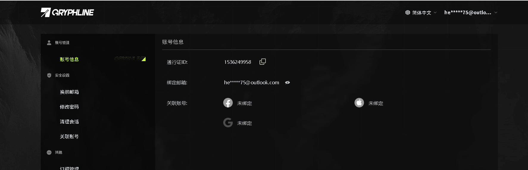 国际服 微软白号已注册游戏，三无直登可改绑，质保3天