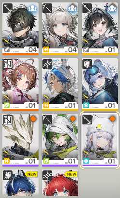 明日方舟终末地国际服亚服------艾尔黛拉---三无微软邮