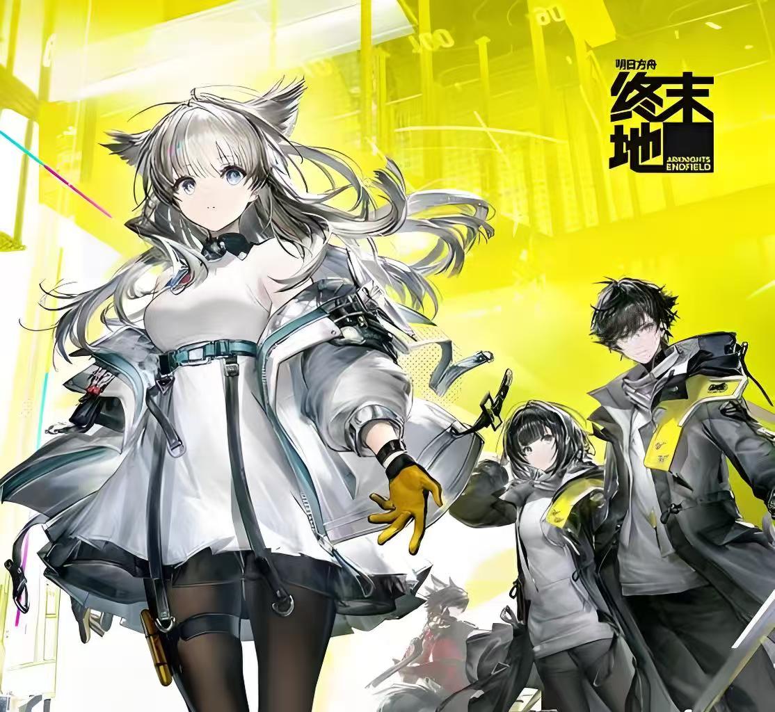 <图色脚本没开科技>终末地国际服亚服2200+20+12限定,2级自抽，已过教程，三无微软邮