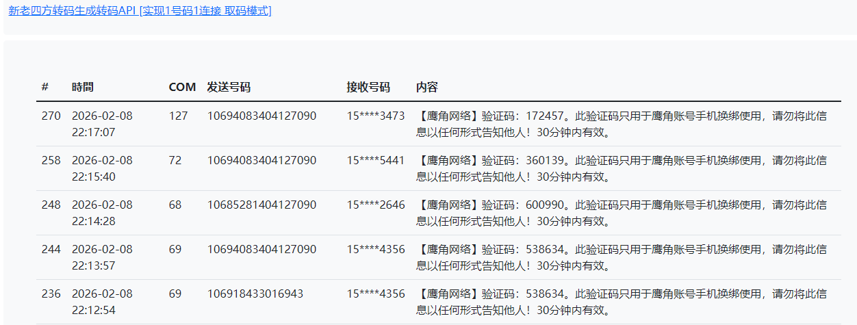 终末地四方无角色-留4