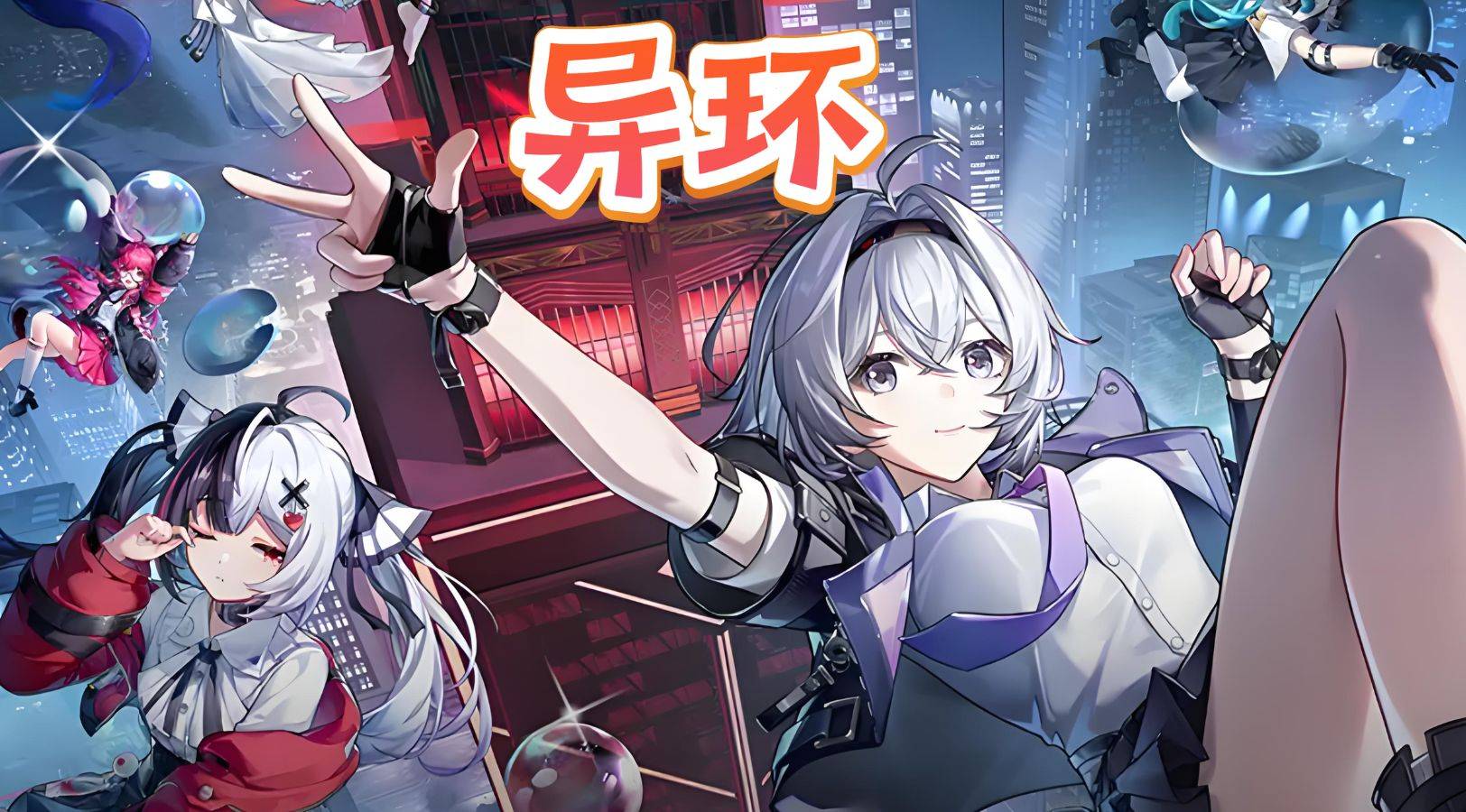 异环：国际服三无微软已注册无角色（直登号，已设置游戏密码）